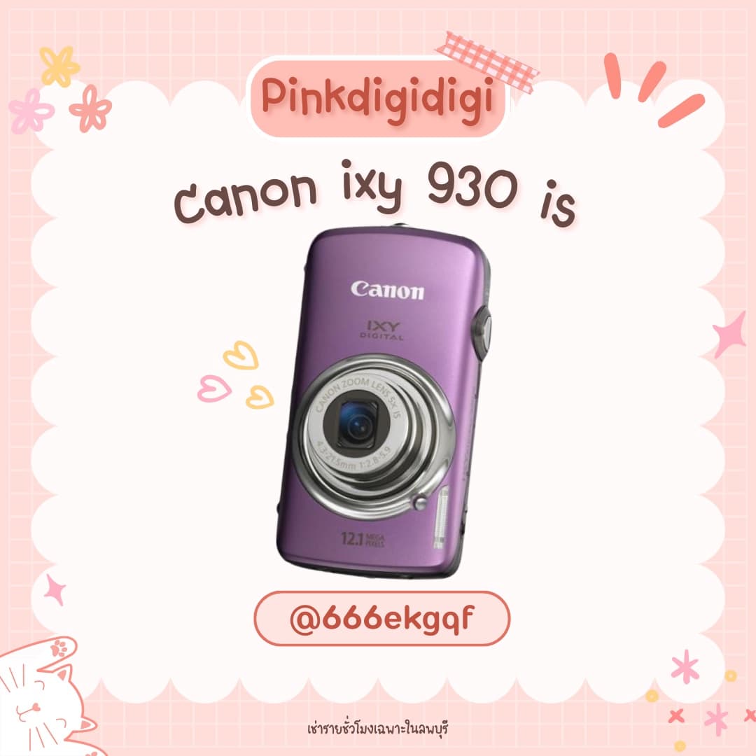 Canon ixy 930 is