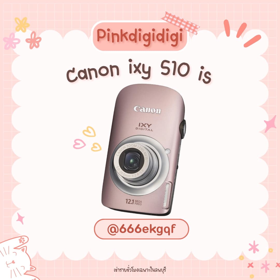 Canon ixy 510 is