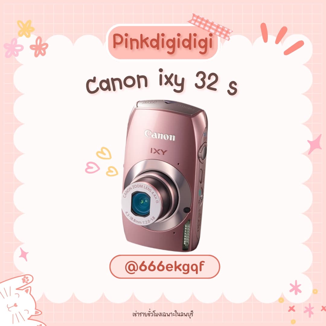 Canon ixy 32 s