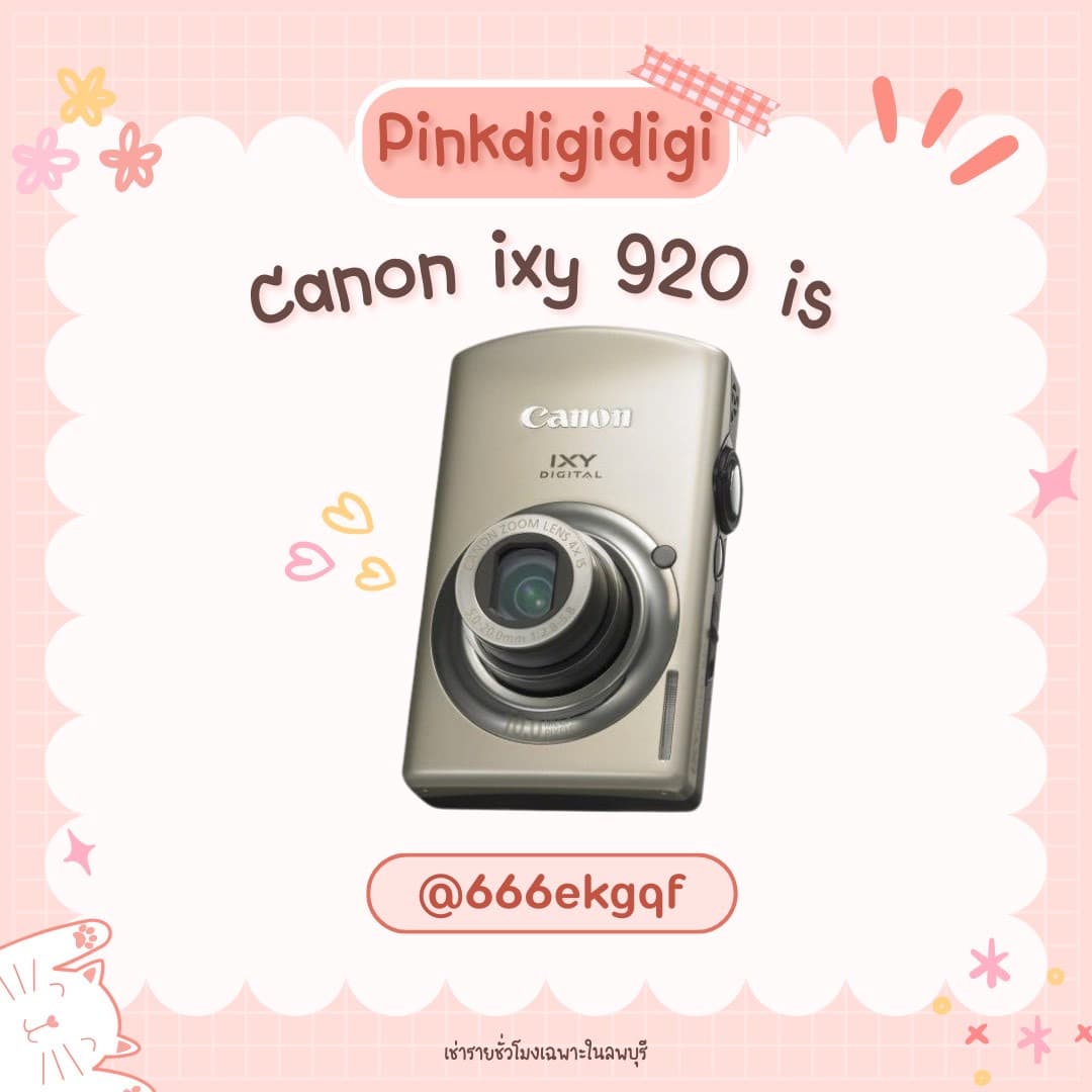 Canon ixy 920 is