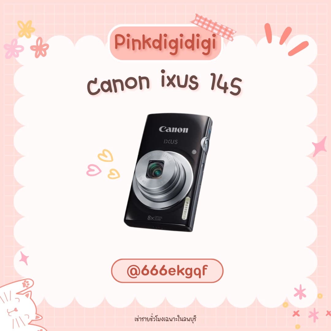 Canon ixus 145
