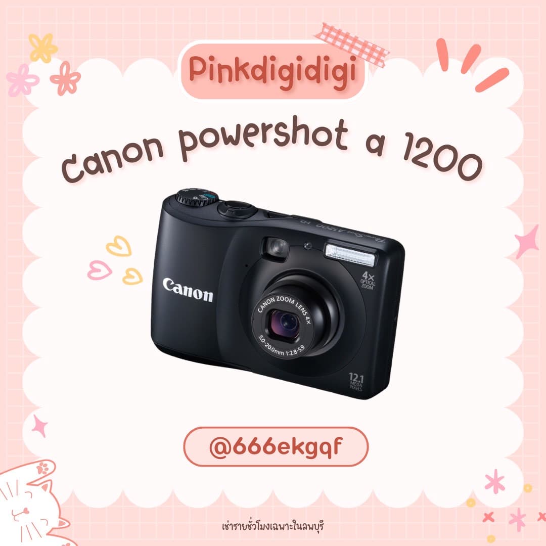 Canon powershot 1200