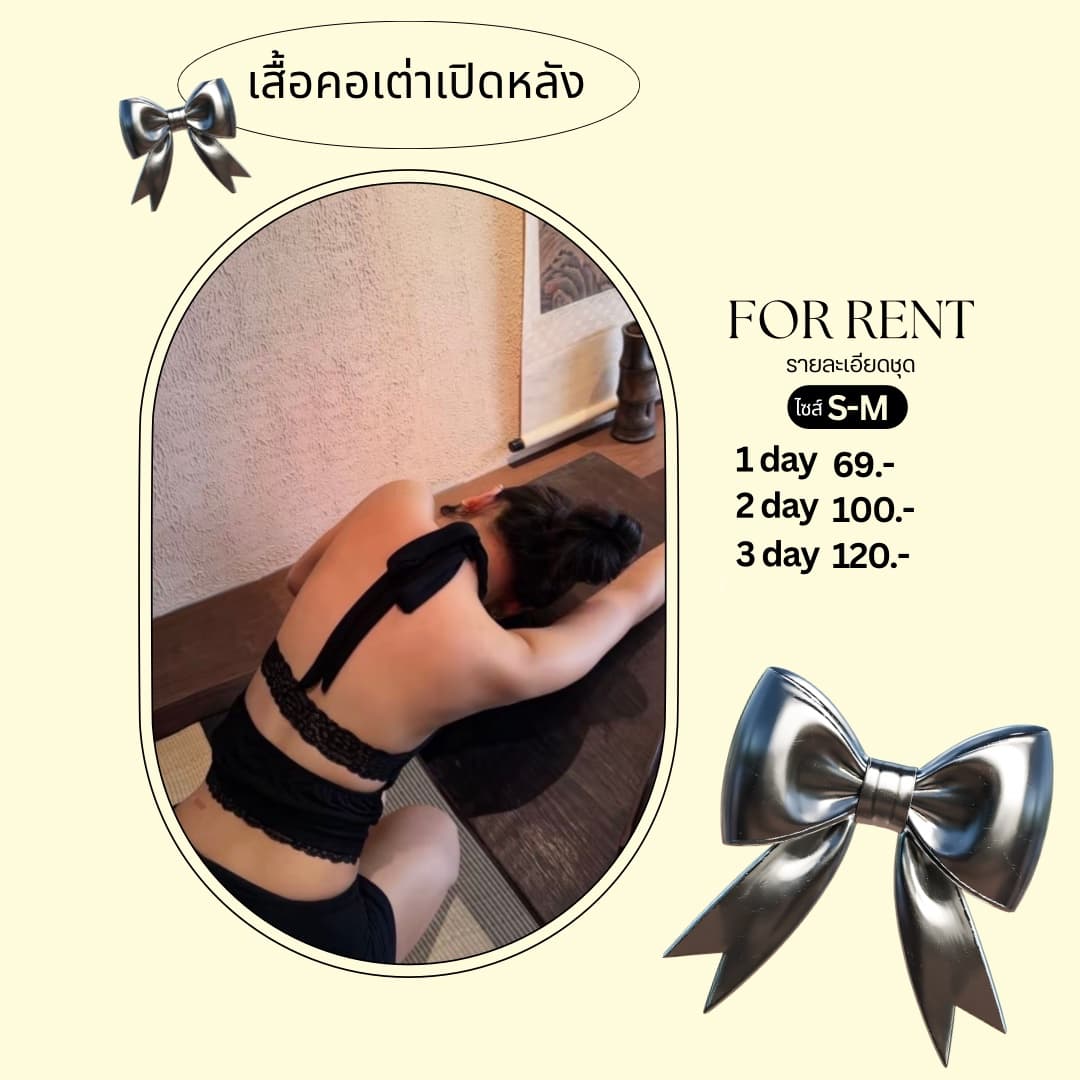 เสื้อคอเต่าเปิดหลัง สีดำ