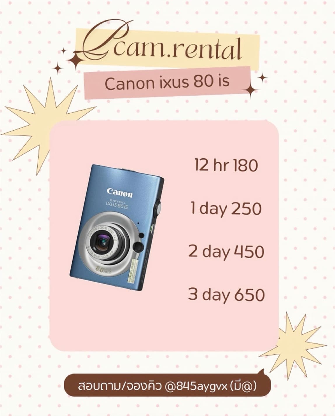 Canon ixus 80is