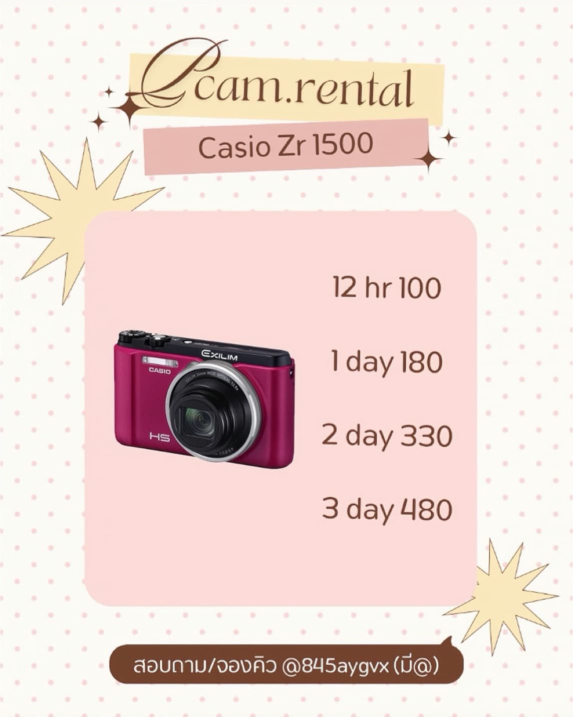 Casio zr1500