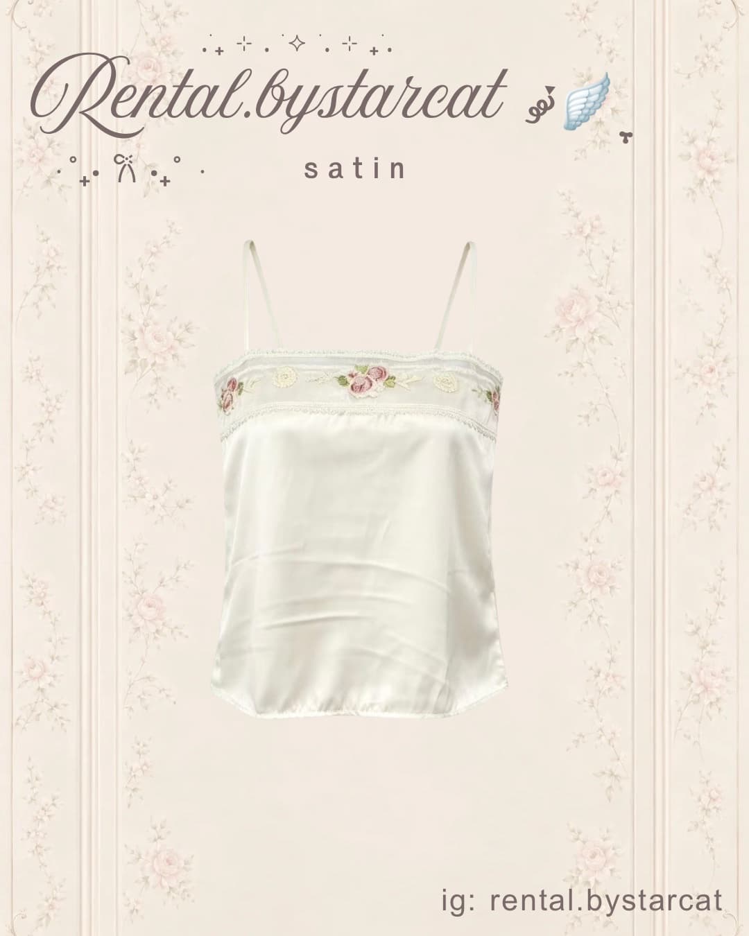 เสื้อสายเดี่ยวซาติน