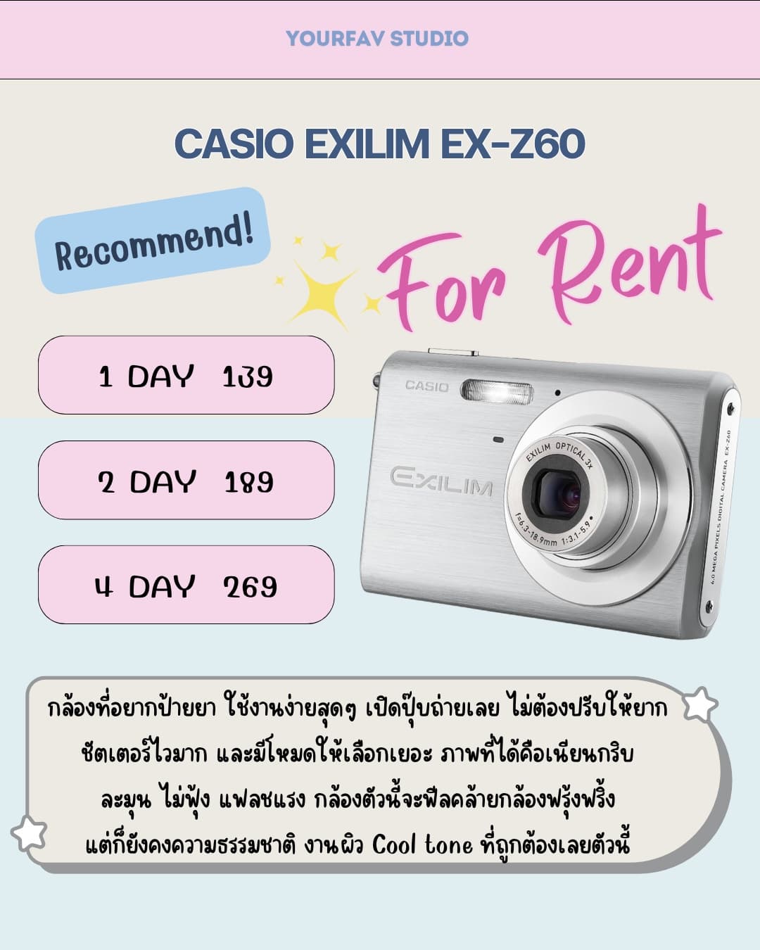 Casio EX-Z60
