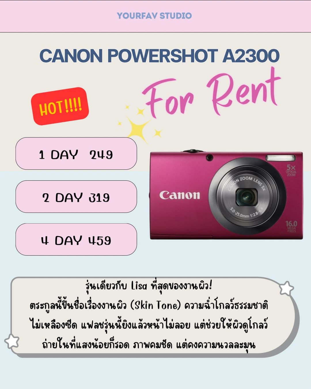 Canon Powershot A2300