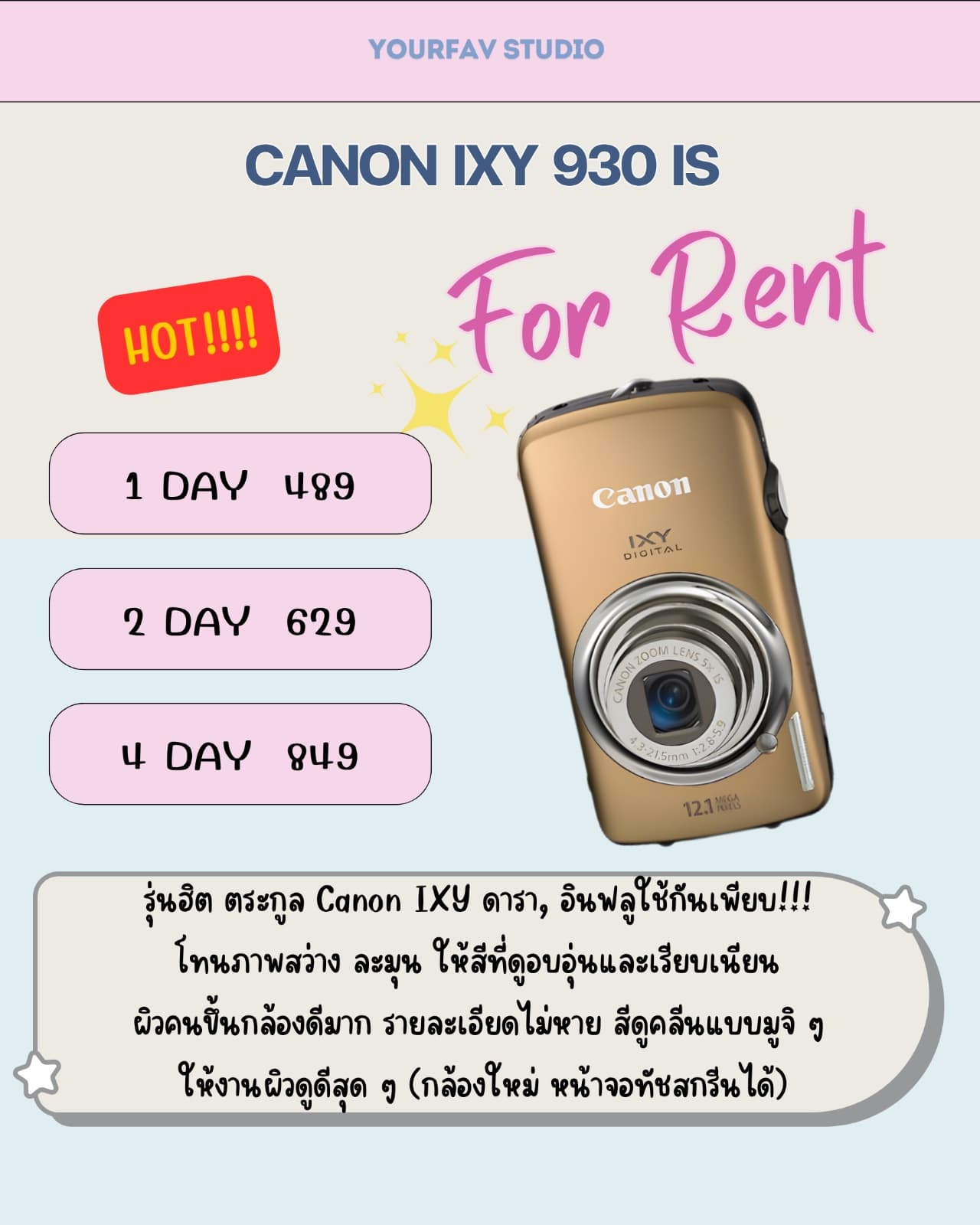 Canon IXY 930 IS