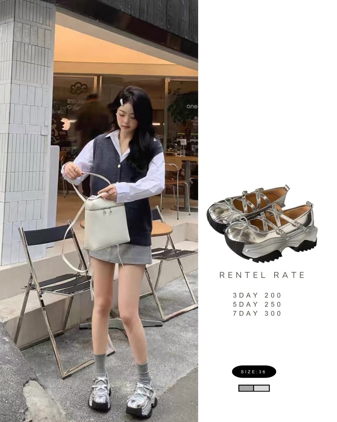 รองเท้าสีเงิน