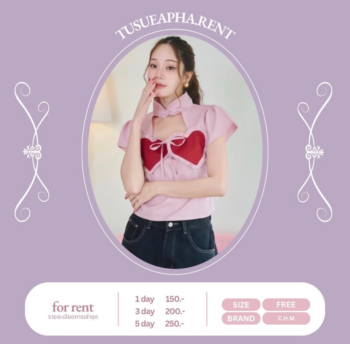 C.H.M Cotton mini Shirt (มินิคอตตอน)