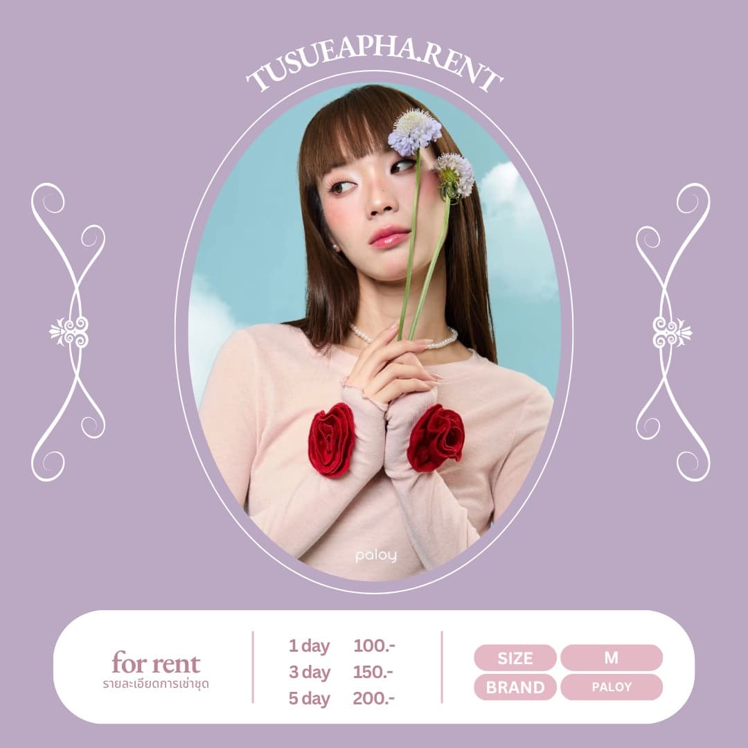 Camellia Top