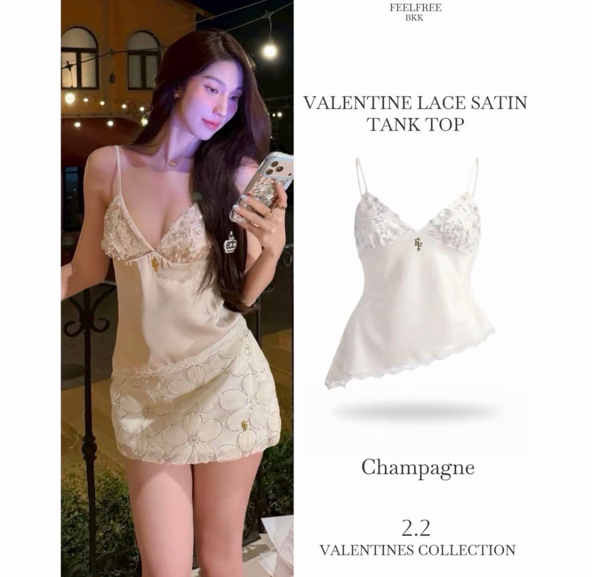 Top รุ่น Valentine