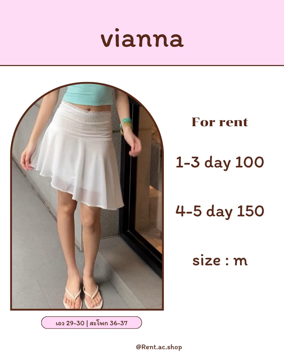 vianna