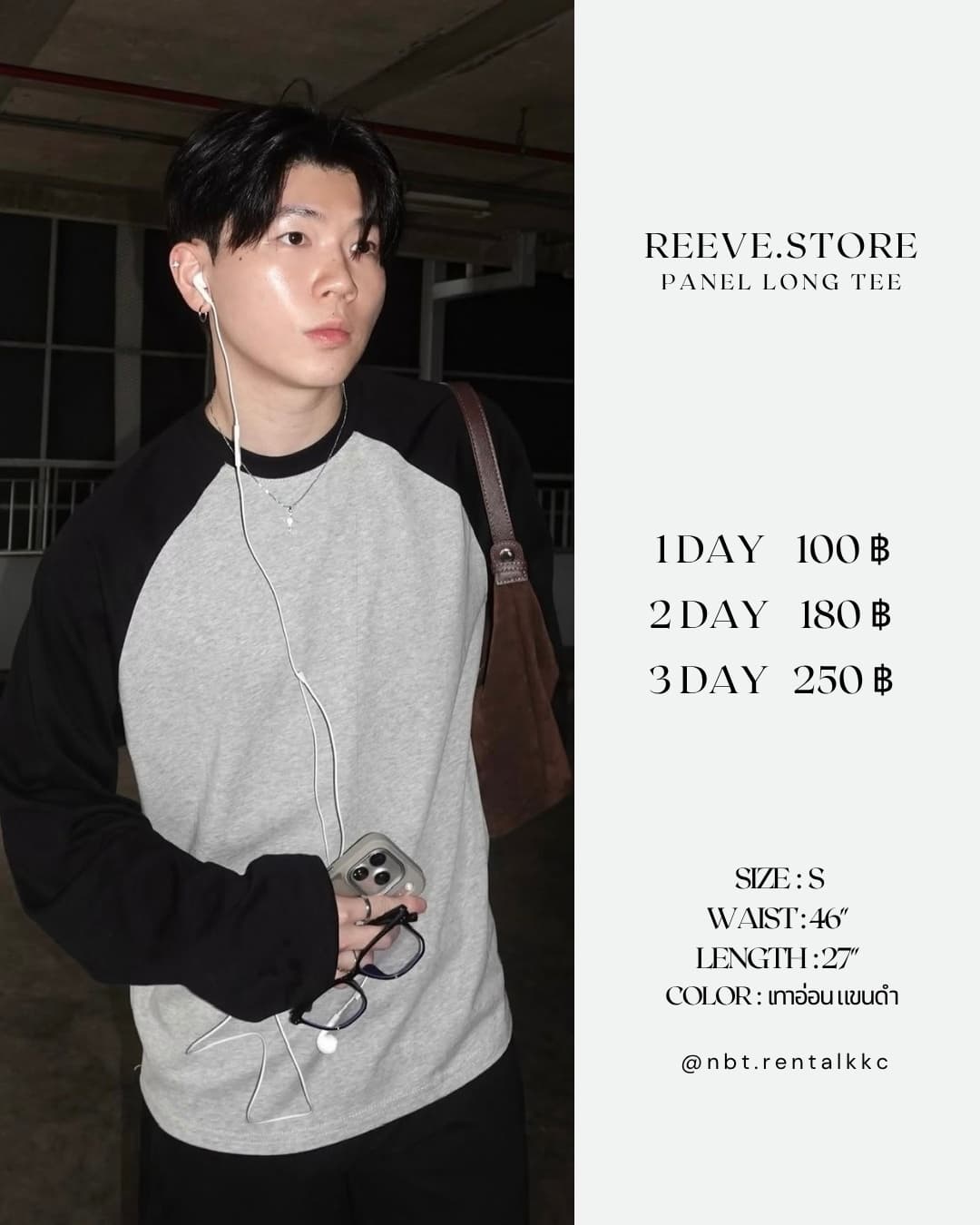 REEV.STORE