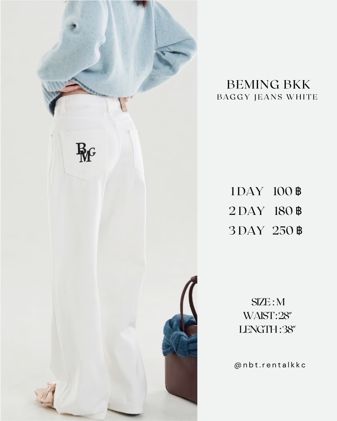 Beming white jeans