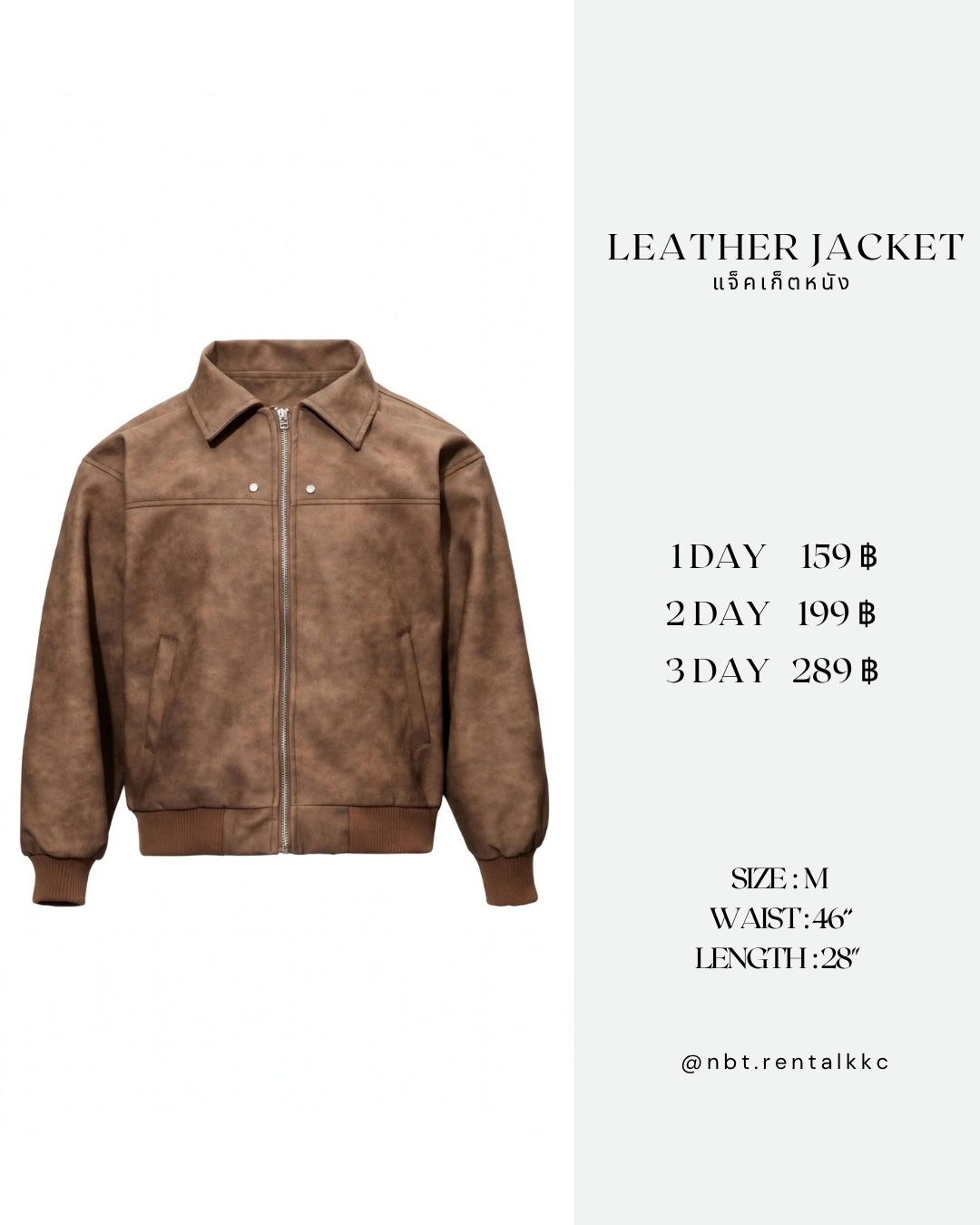 LEATHER JACKET