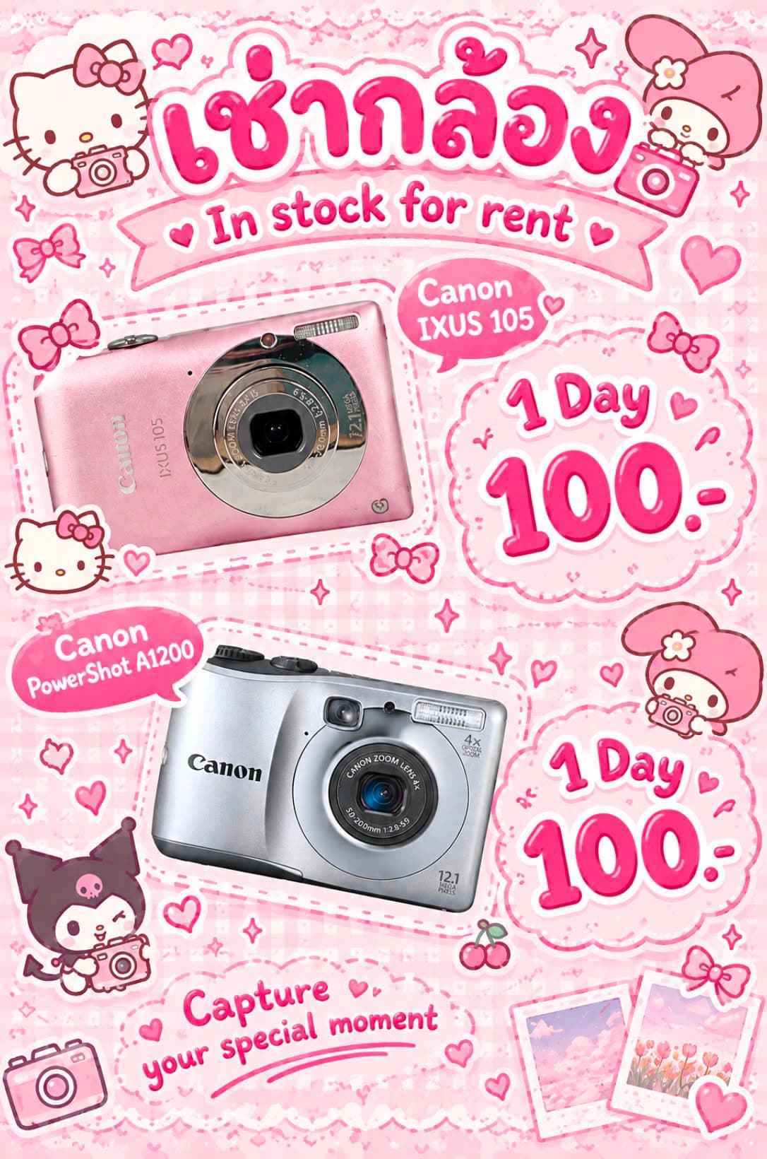 Canon Powershort a1200