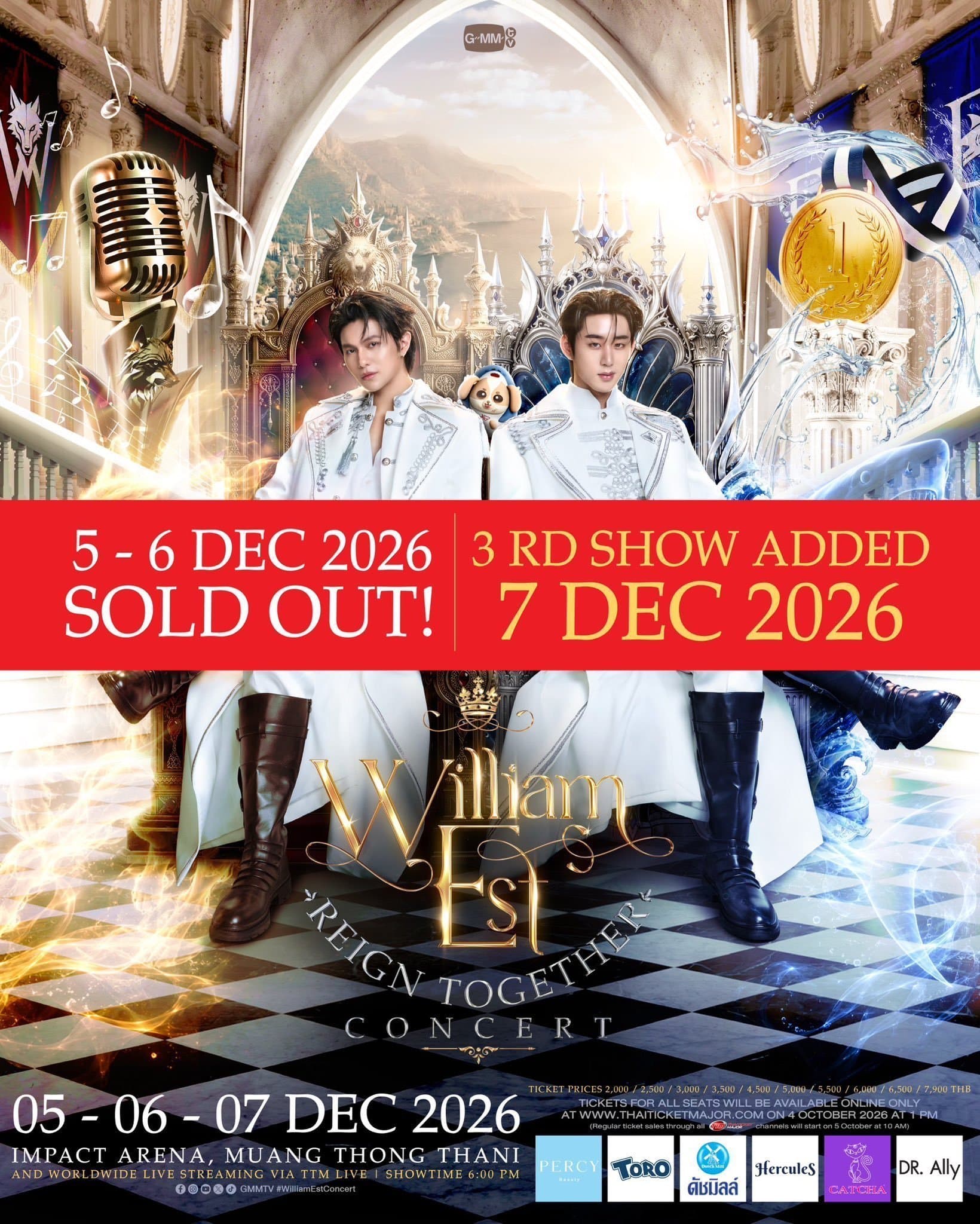 งาน WilliamEst Concert (7ธ.คเฉพาะเครื่อง)