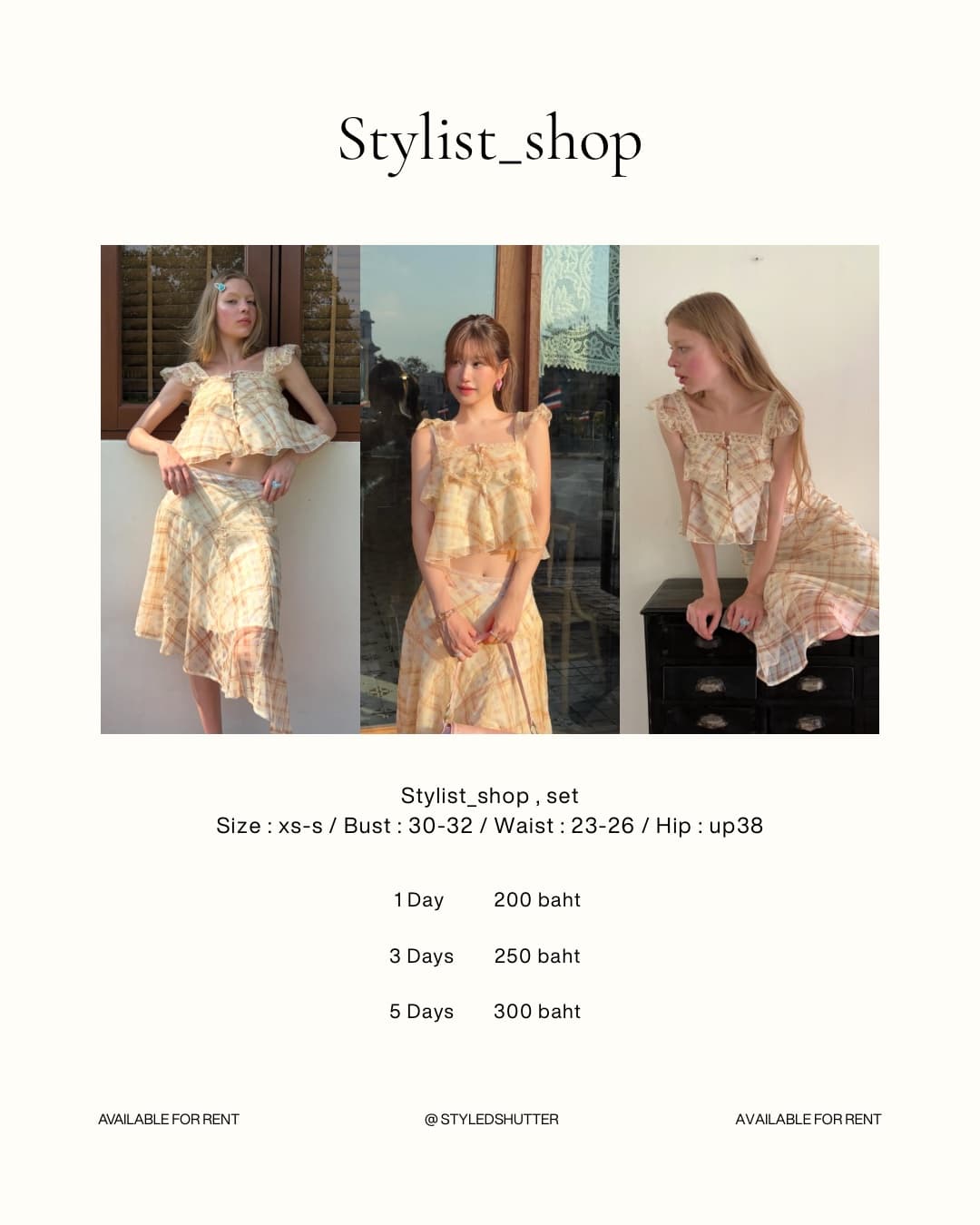 Stylist_shop