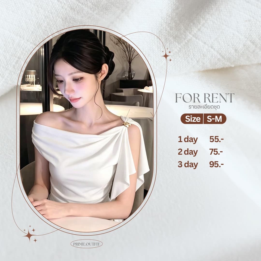 เสื้อแขนกุดเปิดไหล่